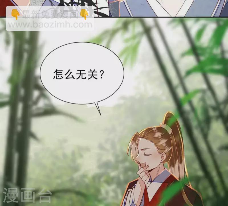 第13话 她会是我裴家人(1/2)-第13话