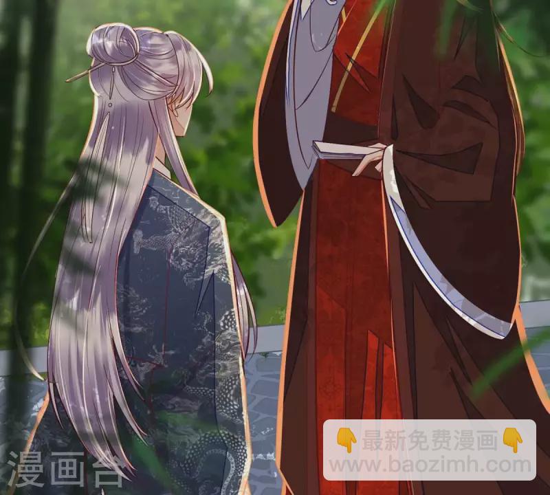 第13话 她会是我裴家人(1/2)-第13话