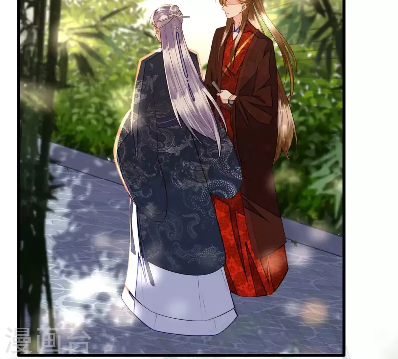 第13话 她会是我裴家人(1/2)-第13话