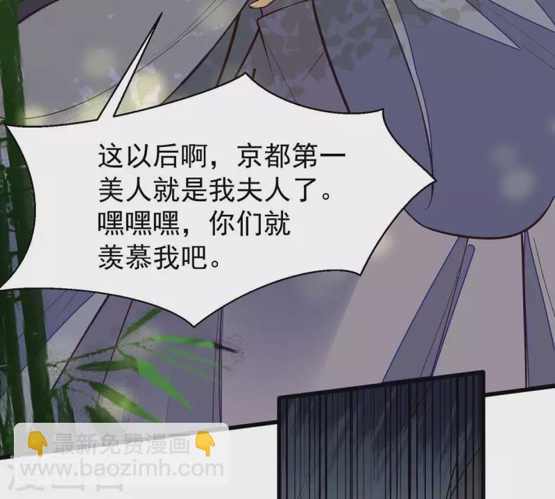 第13话 她会是我裴家人(1/2)-第13话