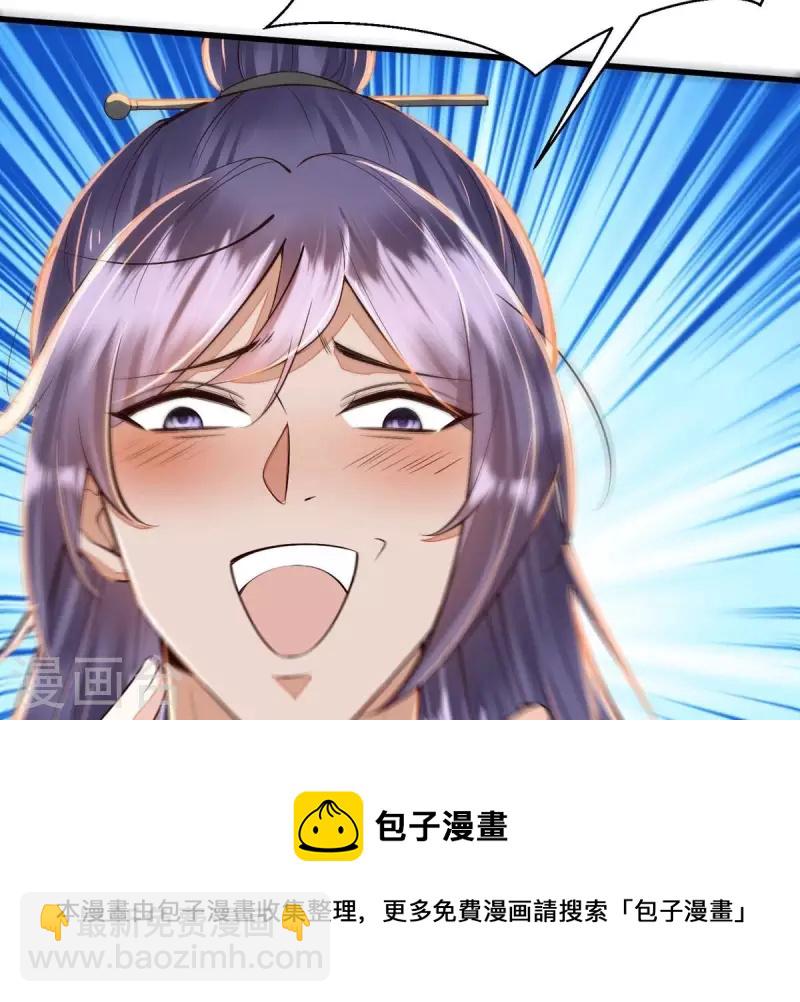 第13话 她会是我裴家人(1/2)-第13话