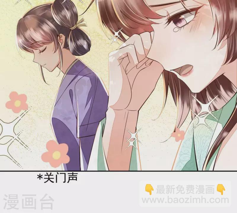 第13话 她会是我裴家人(1/2)-第13话