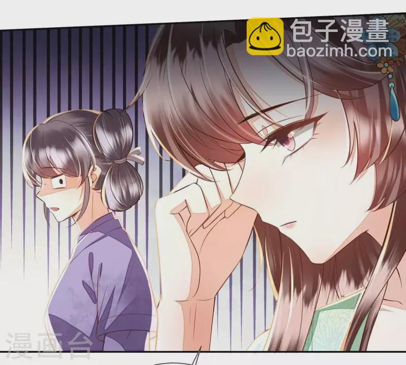 第13话 她会是我裴家人(1/2)-第13话