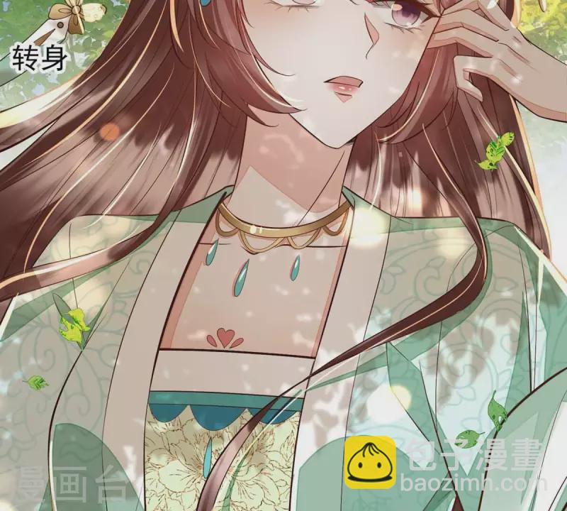 第13话 她会是我裴家人(1/2)-第13话