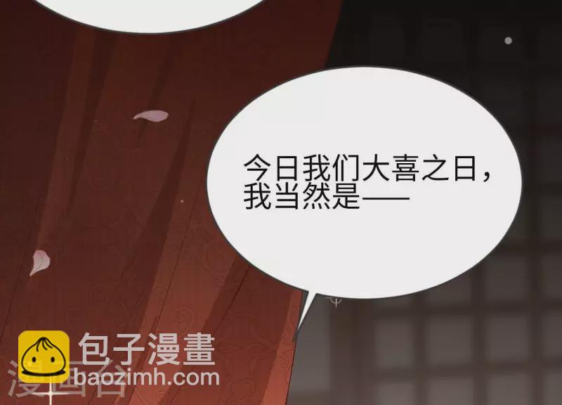 第15话 今日我们大喜之日(1/2)-第15话