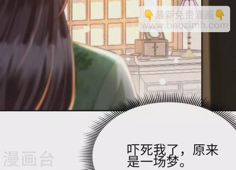 第15话 今日我们大喜之日(1/2)-第15话