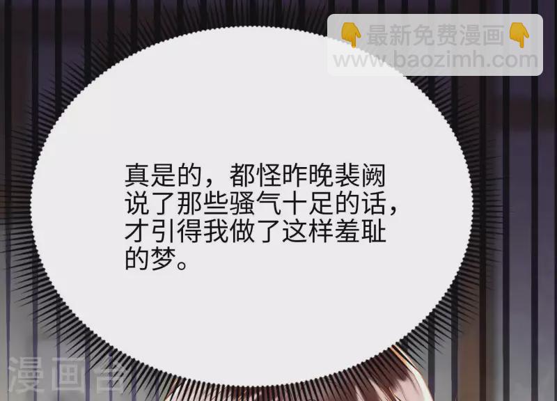 第15话 今日我们大喜之日(1/2)-第15话