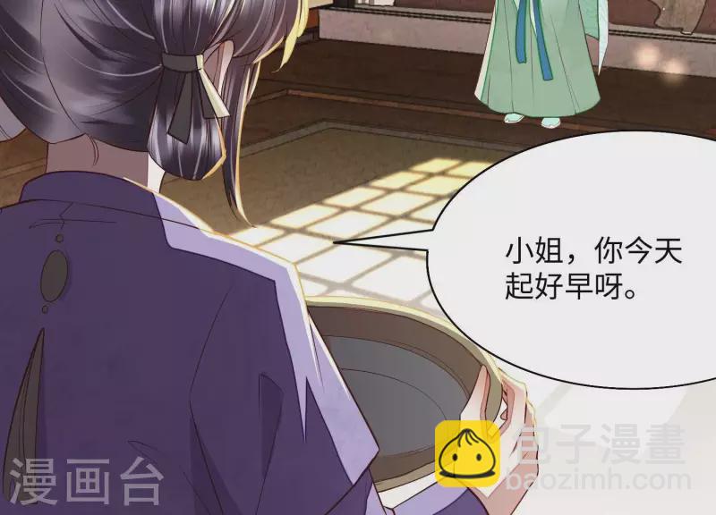 第15话 今日我们大喜之日(1/2)-第15话