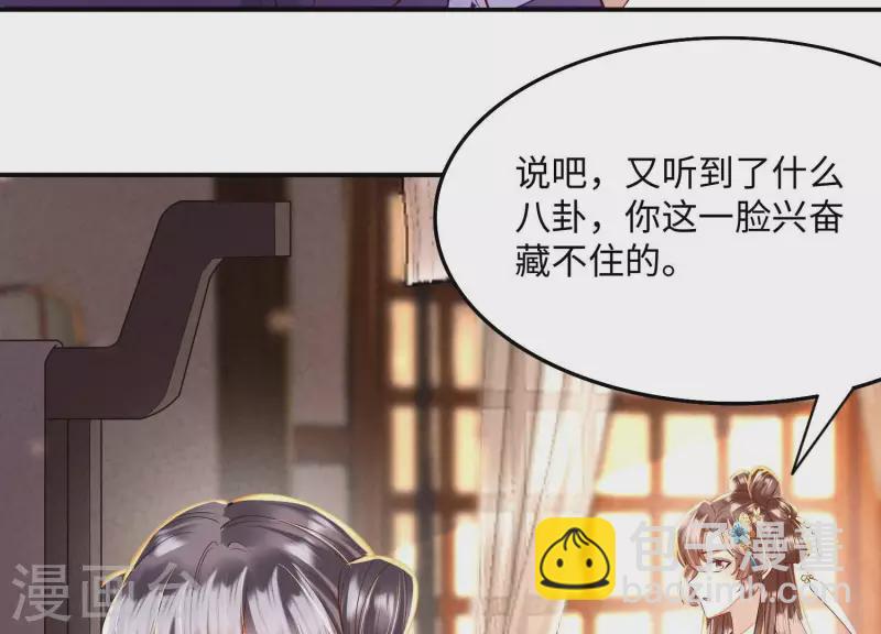 第15话 今日我们大喜之日(1/2)-第15话