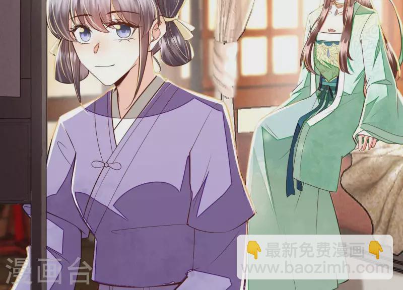 第15话 今日我们大喜之日(1/2)-第15话