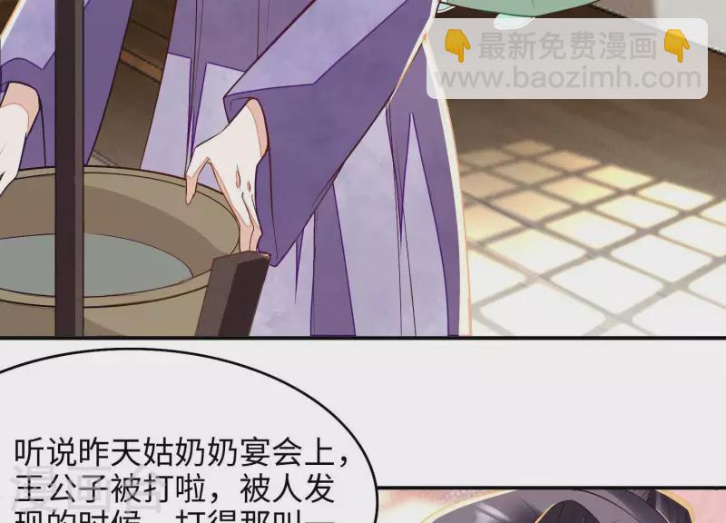 第15话 今日我们大喜之日(1/2)-第15话