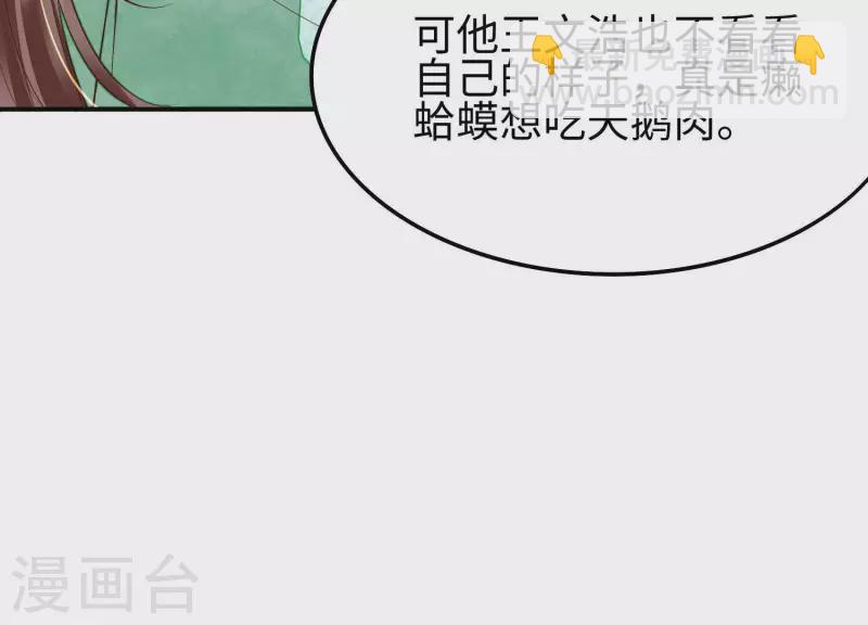 第15话 今日我们大喜之日(1/2)-第15话