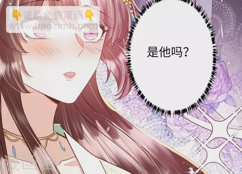 第15话 今日我们大喜之日(1/2)-第15话