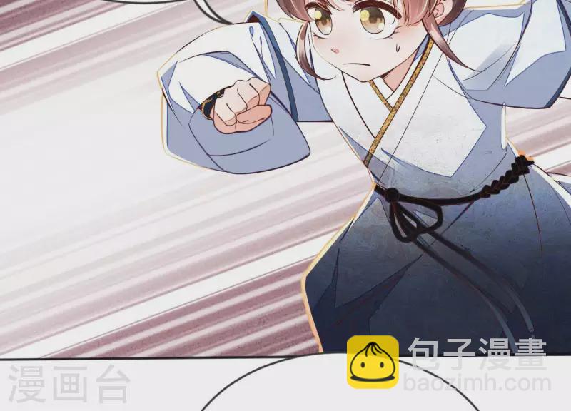 第17话 你给我下了迷药！(1/2)-第17话