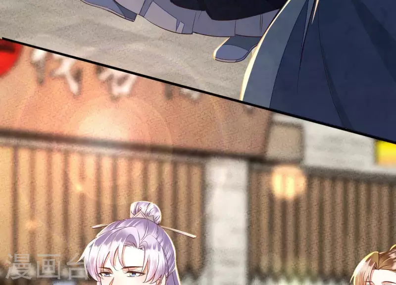 第17话 你给我下了迷药！(1/2)-第17话