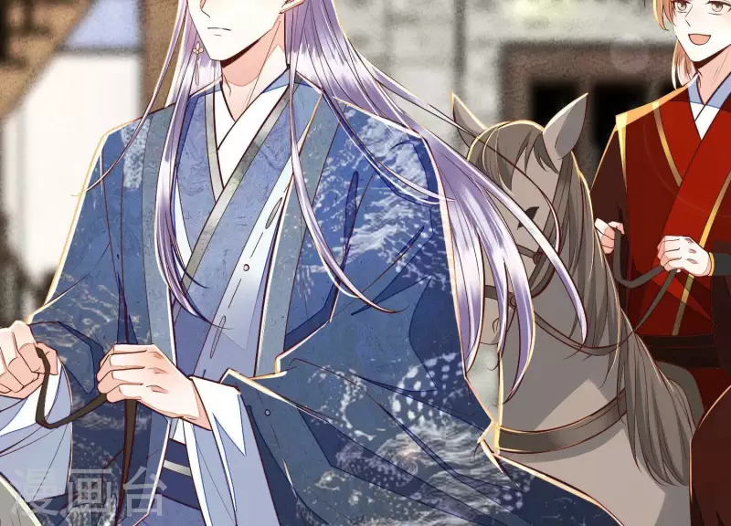 第17话 你给我下了迷药！(1/2)-第17话