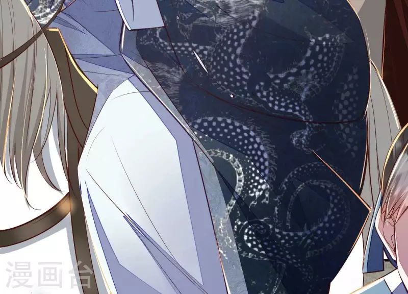 第17话 你给我下了迷药！(1/2)-第17话