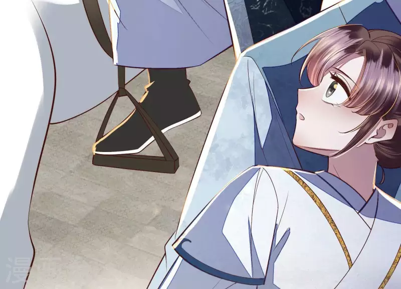 第17话 你给我下了迷药！(1/2)-第17话