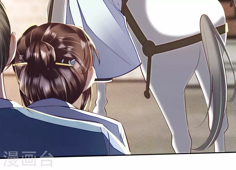 第17话 你给我下了迷药！(1/2)-第17话