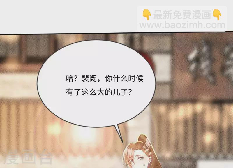 第17话 你给我下了迷药！(1/2)-第17话