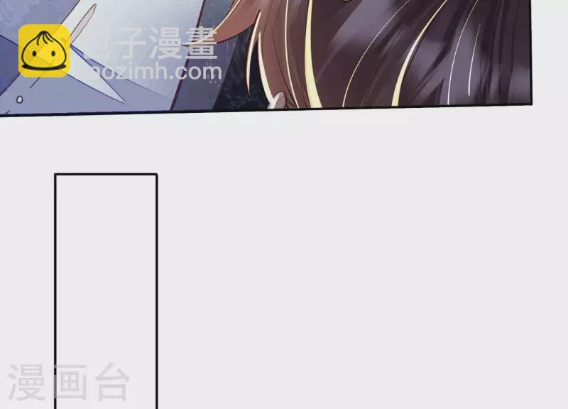 第17话 你给我下了迷药！(1/2)-第17话