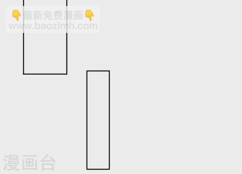 第17话 你给我下了迷药！(1/2)-第17话