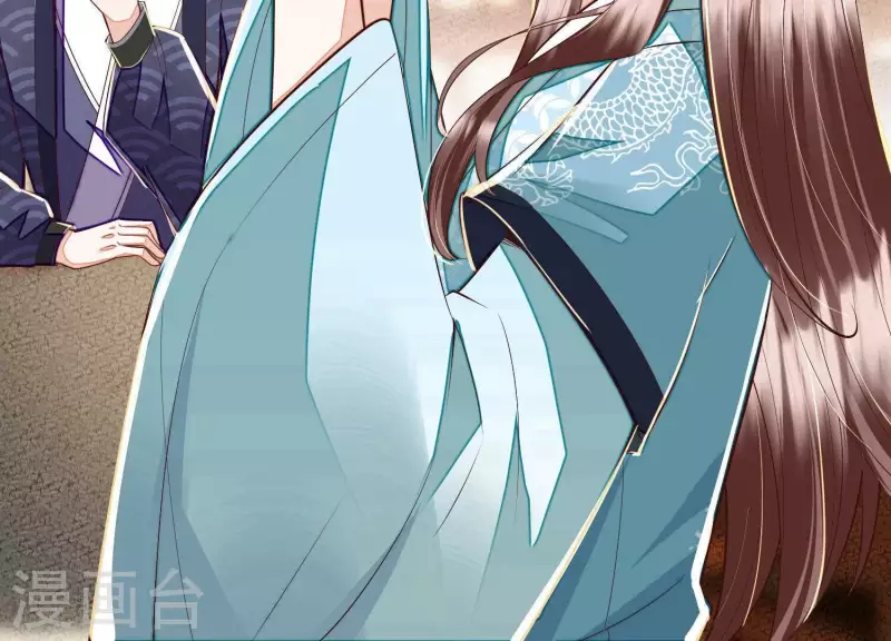 第17话 你给我下了迷药！(1/2)-第17话