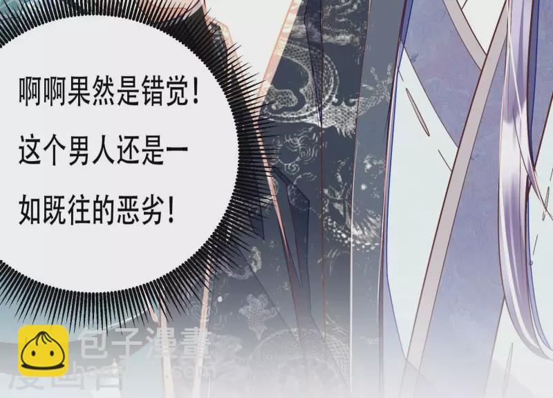 第19话 这个孩子不能要！(1/2)-第19话