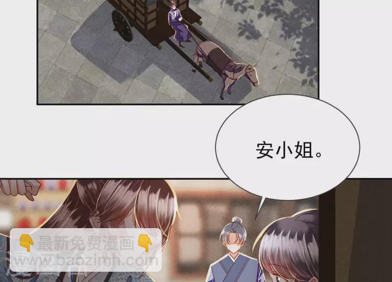 第19话 这个孩子不能要！(1/2)-第19话