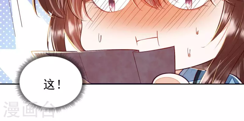 第19话 这个孩子不能要！(1/2)-第19话