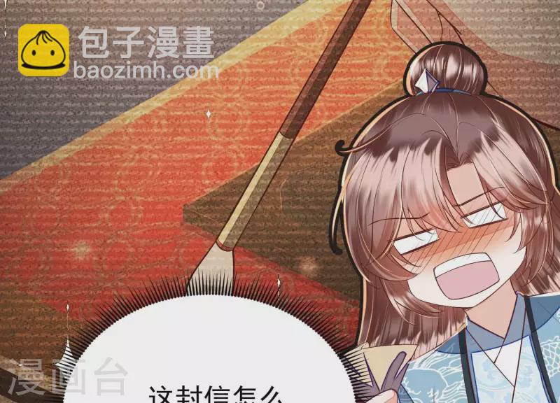 第19话 这个孩子不能要！(1/2)-第19话