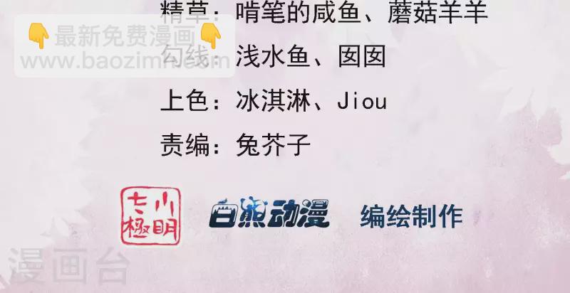 第19话 这个孩子不能要！(1/2)-第19话