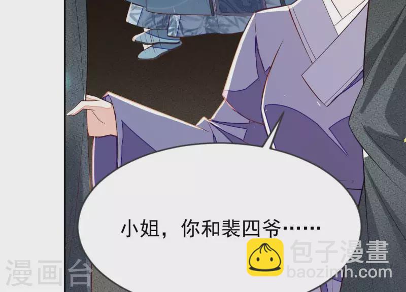 第19话 这个孩子不能要！(1/2)-第19话