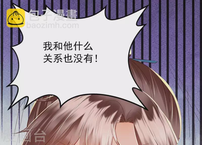 第19话 这个孩子不能要！(1/2)-第19话