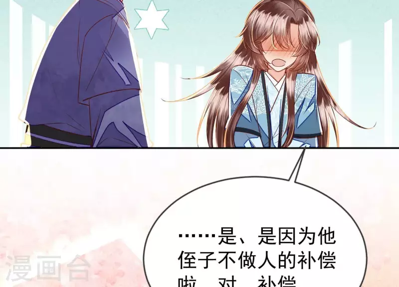 第19话 这个孩子不能要！(1/2)-第19话