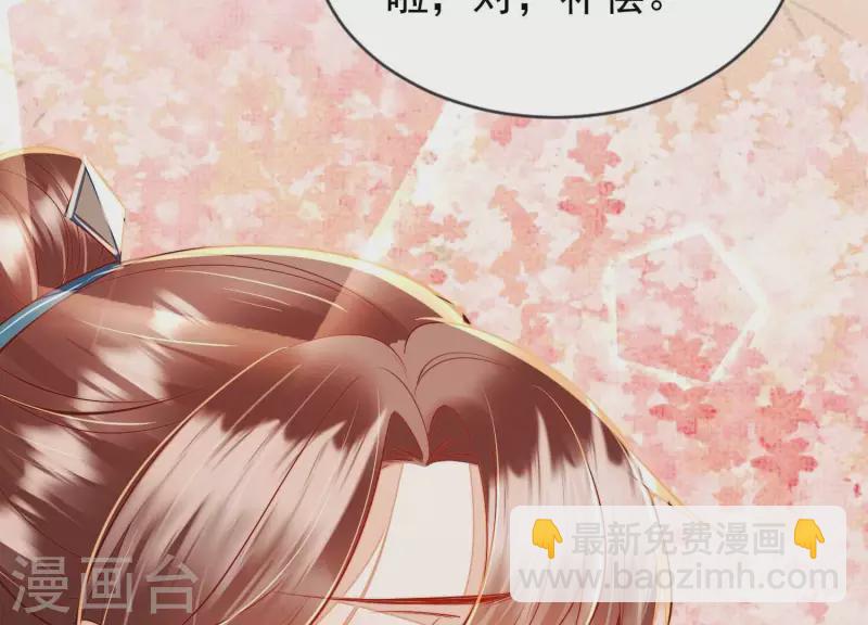 第19话 这个孩子不能要！(1/2)-第19话