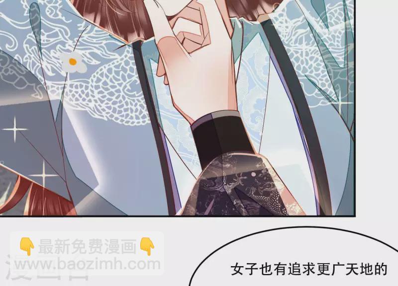 第19话 这个孩子不能要！(1/2)-第19话