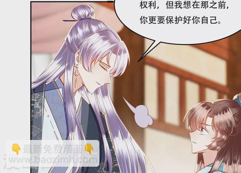 第19话 这个孩子不能要！(1/2)-第19话