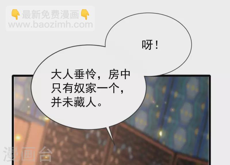 第3话 一人之下万人之上(1/2)-第3话