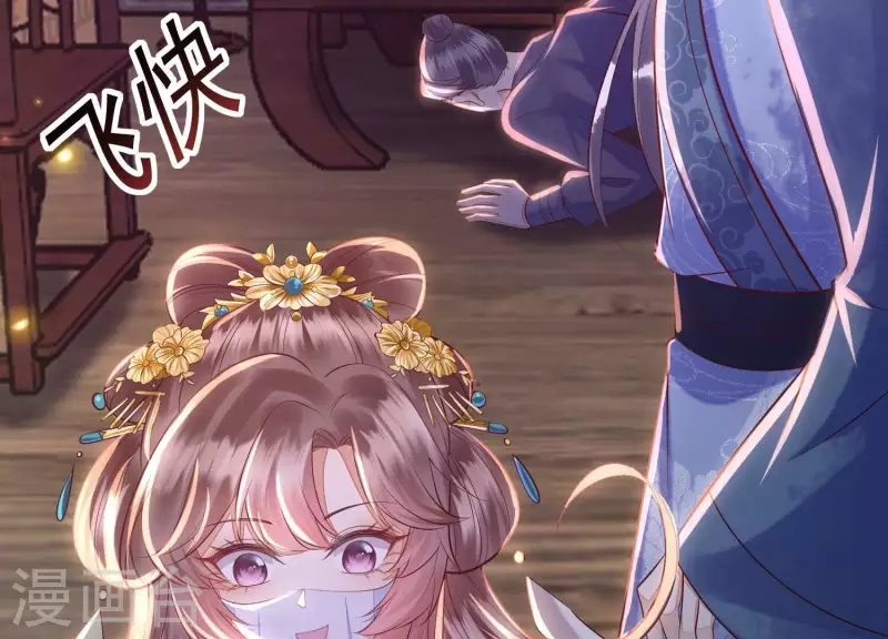 第3话 一人之下万人之上(1/2)-第3话