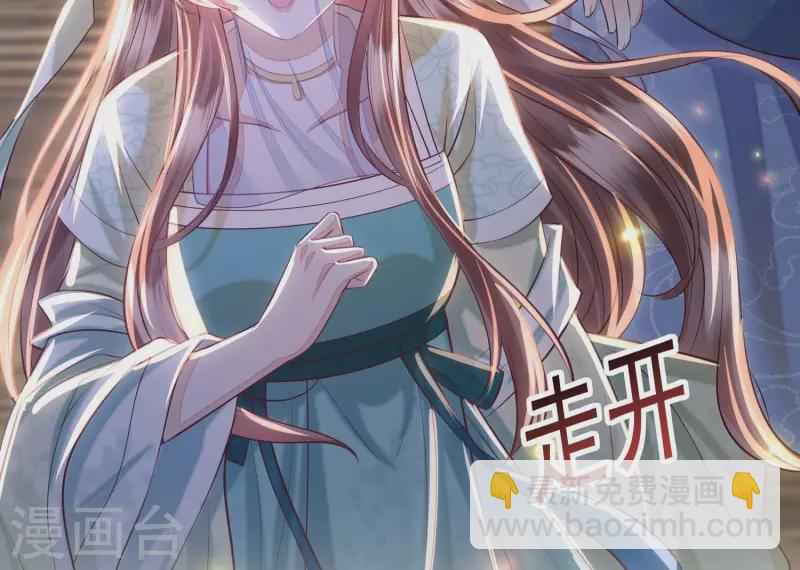 第3话 一人之下万人之上(1/2)-第3话