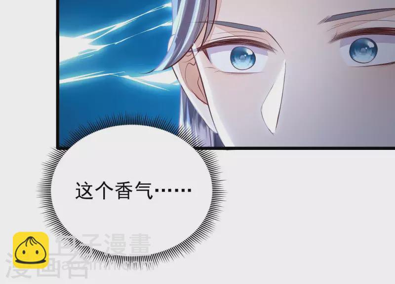 第3话 一人之下万人之上(1/2)-第3话