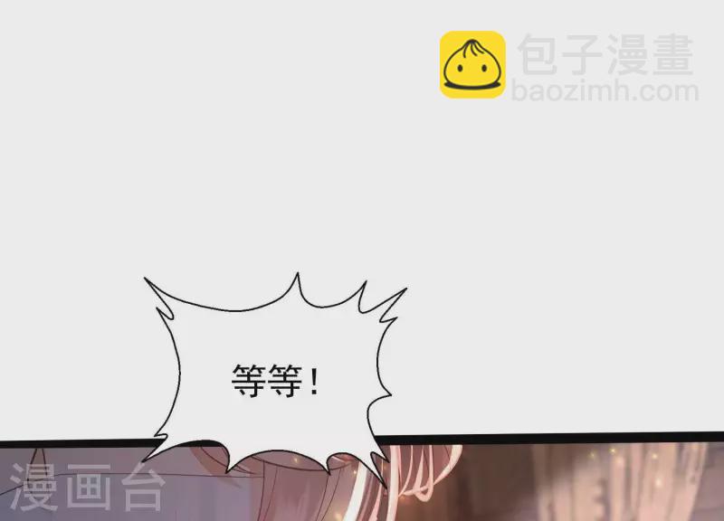 第3话 一人之下万人之上(1/2)-第3话