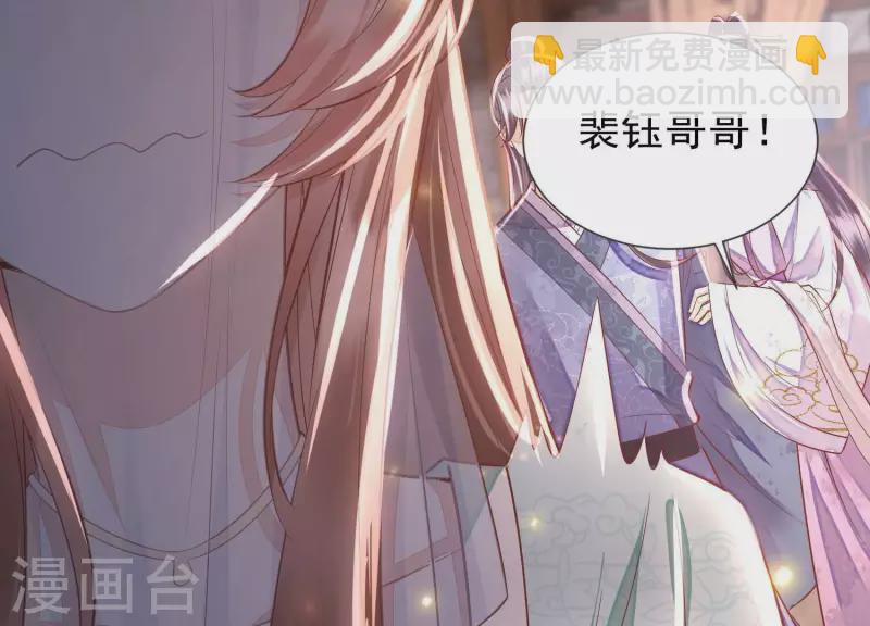 第3话 一人之下万人之上(1/2)-第3话