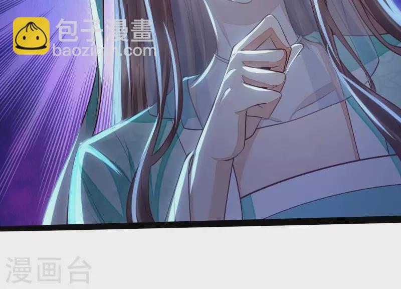 第3话 一人之下万人之上(1/2)-第3话