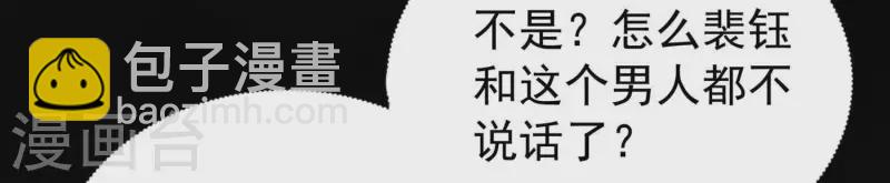 第3话 一人之下万人之上(1/2)-第3话