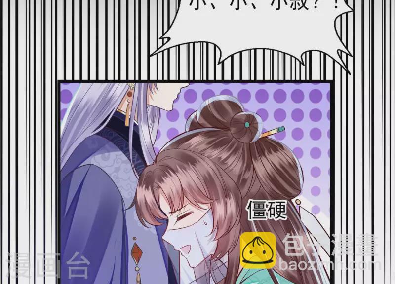 第3话 一人之下万人之上(1/2)-第3话