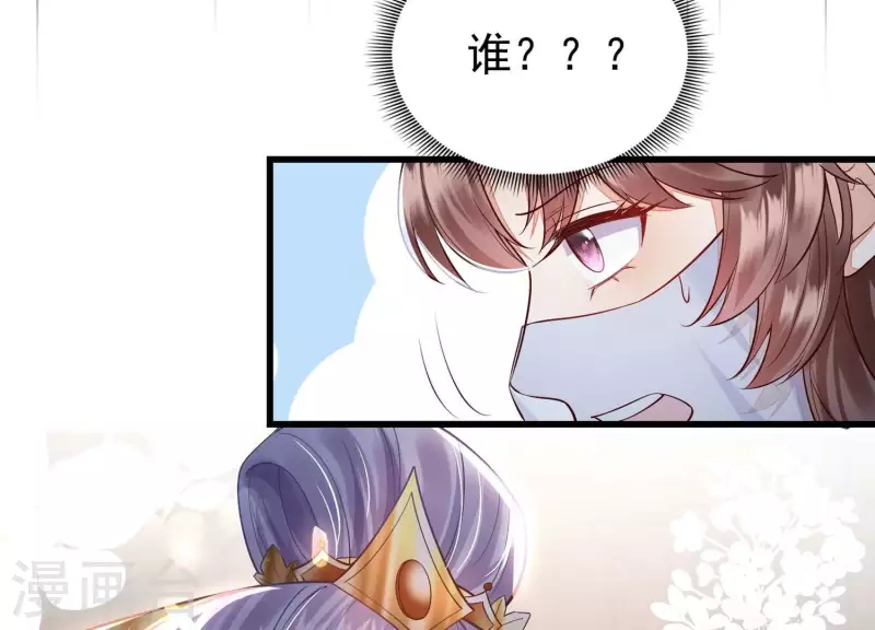 第3话 一人之下万人之上(1/2)-第3话