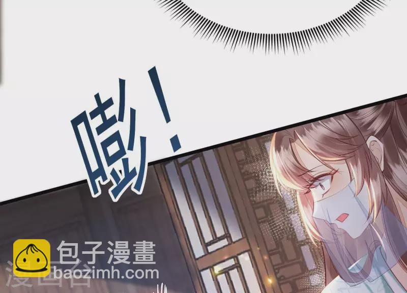 第3话 一人之下万人之上(1/2)-第3话