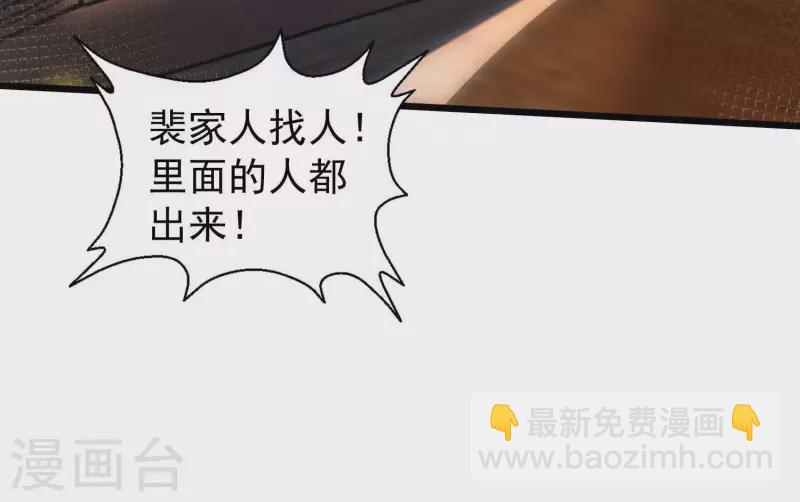 第3话 一人之下万人之上(1/2)-第3话